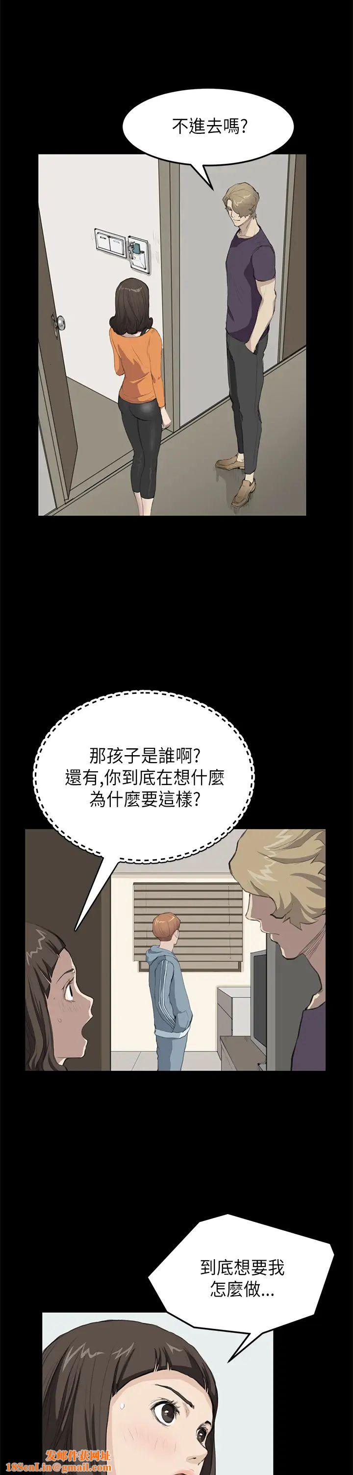 诗恩第15话-就把我当诗恩吧