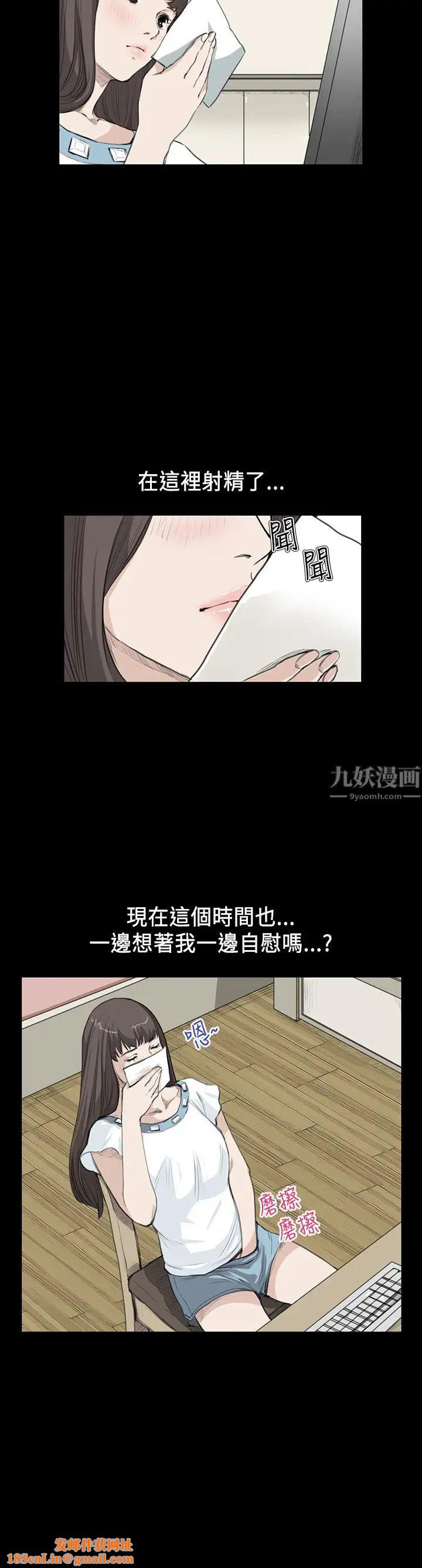 诗恩第17话-变态的一面