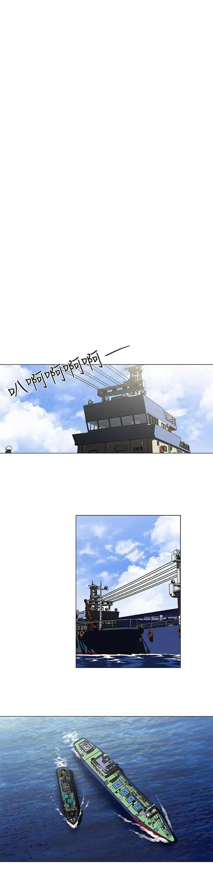 DarkSea第22话