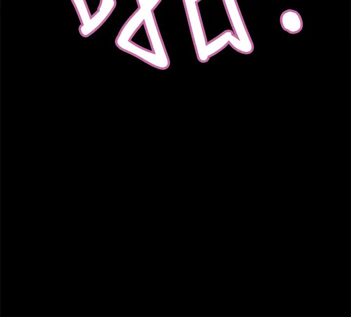 诗恩第19话-我也来加入