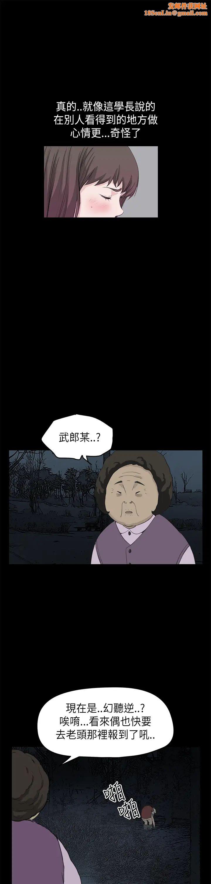 诗恩第21话-野战的刺激