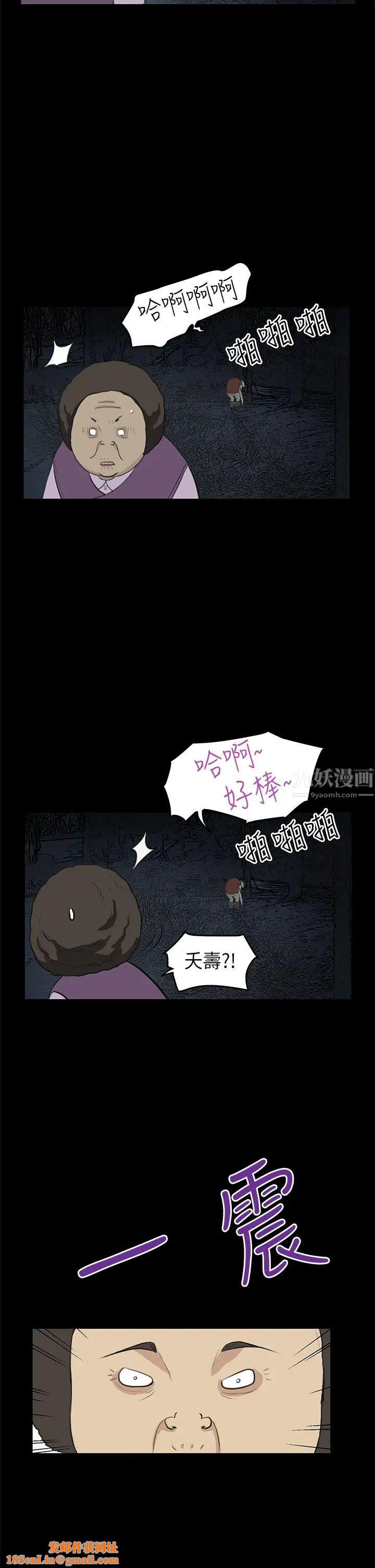 诗恩第21话-野战的刺激