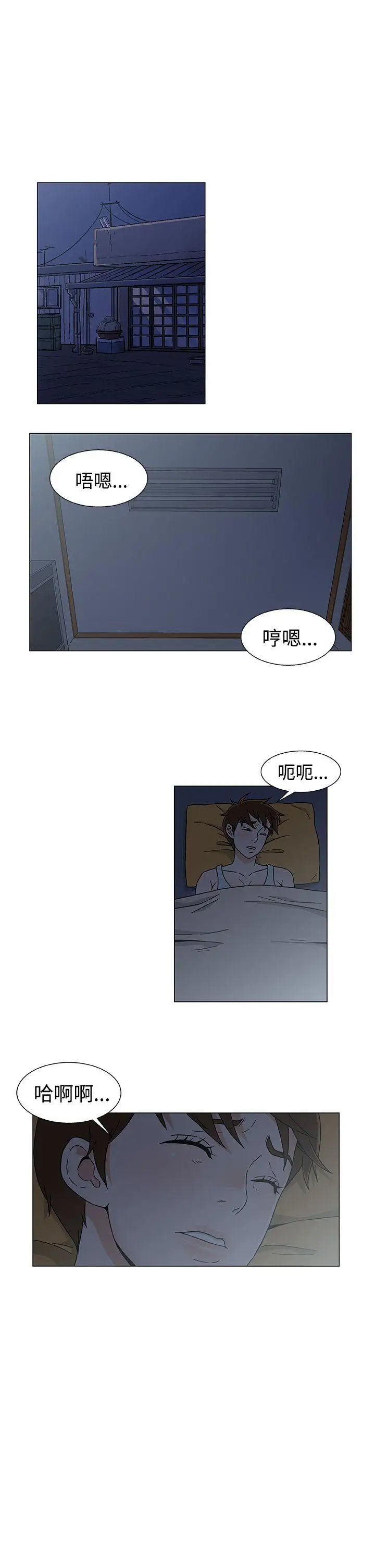 DarkSea第26话