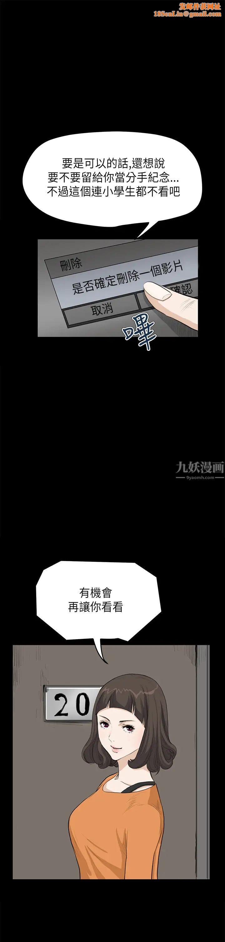 诗恩第22话-偷拍影片