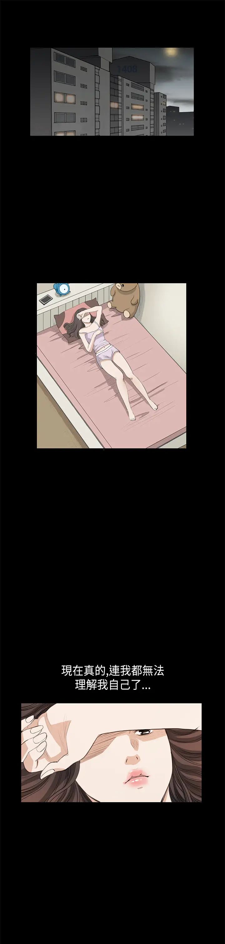 诗恩第22话-偷拍影片