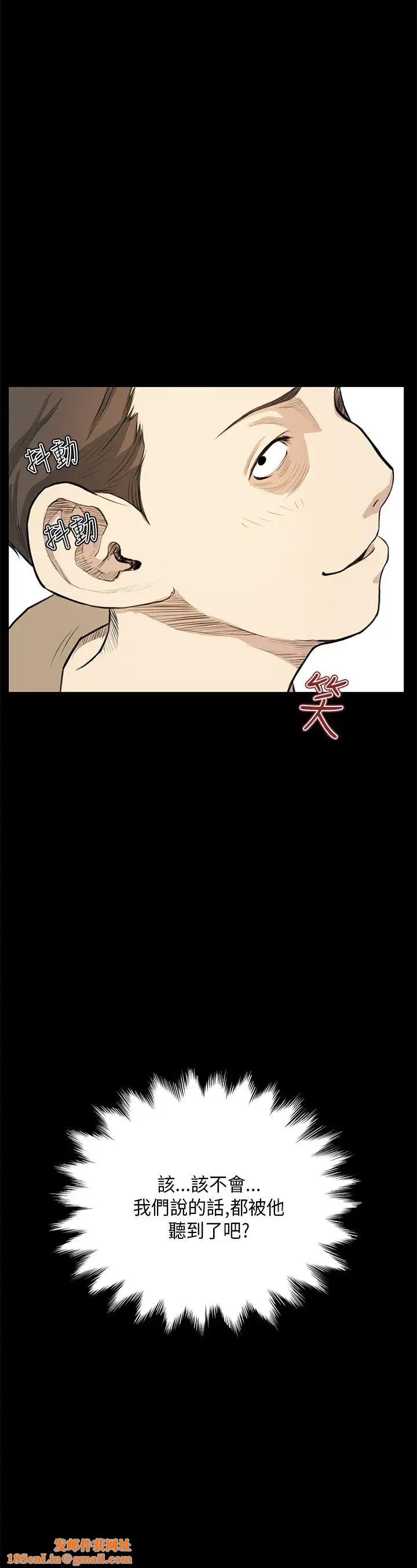 诗恩第23话-在课堂上遇见德川学长