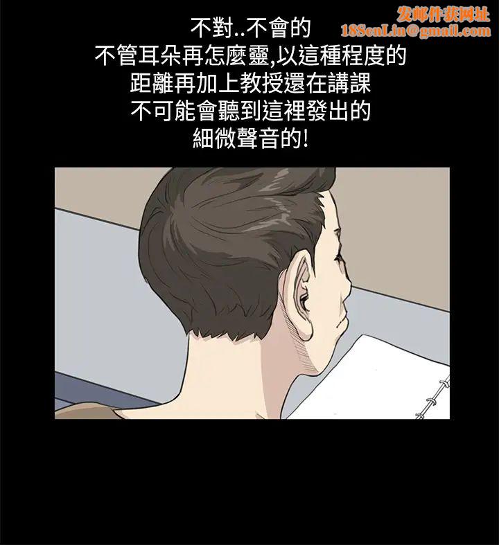 诗恩第24话-前面的人回头的话，我就帮学长…