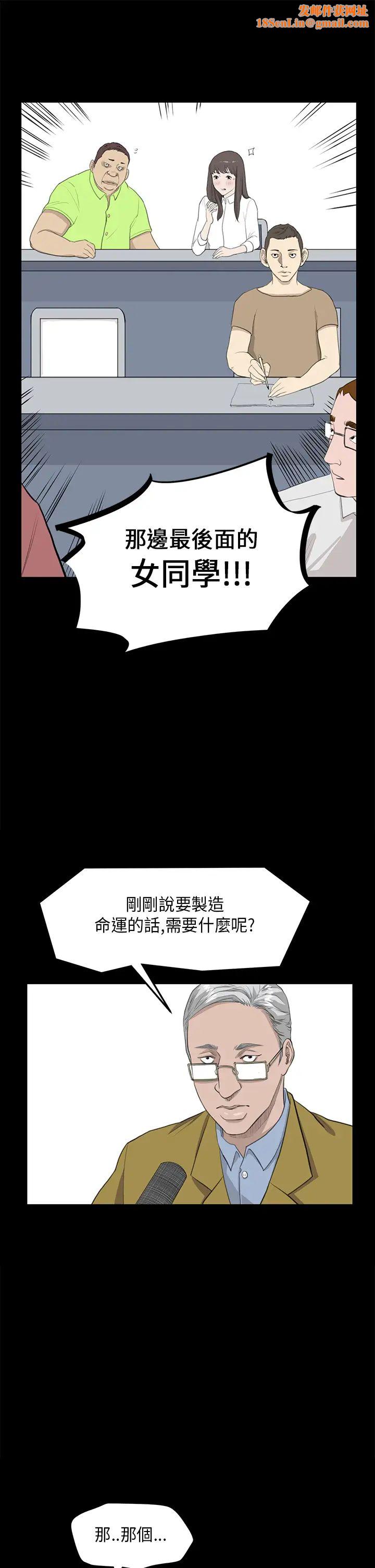 诗恩第25话-我们分手吧