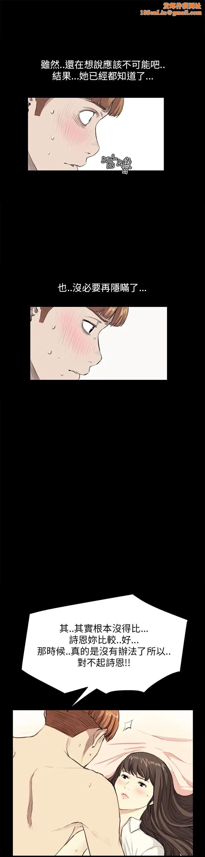 诗恩第28话-又长又粗的香肠