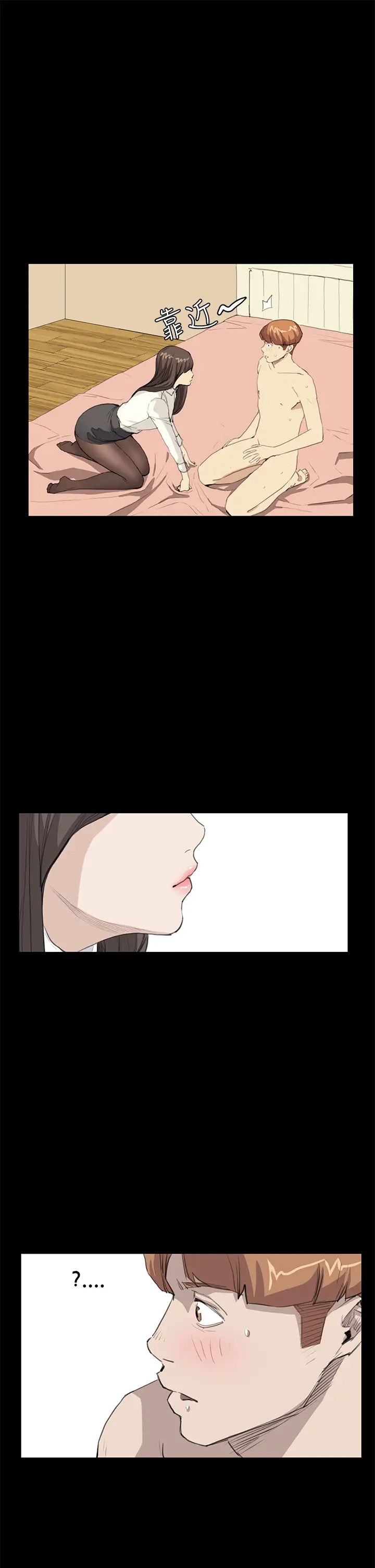 诗恩第28话-又长又粗的香肠