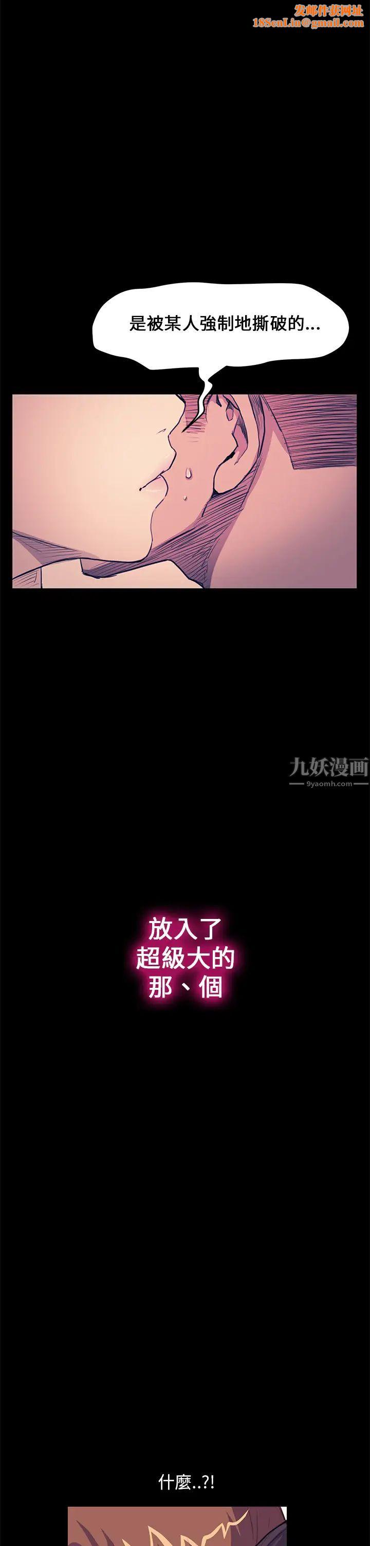 诗恩第28话-又长又粗的香肠