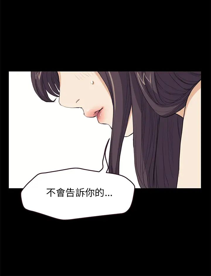 诗恩第28话-又长又粗的香肠