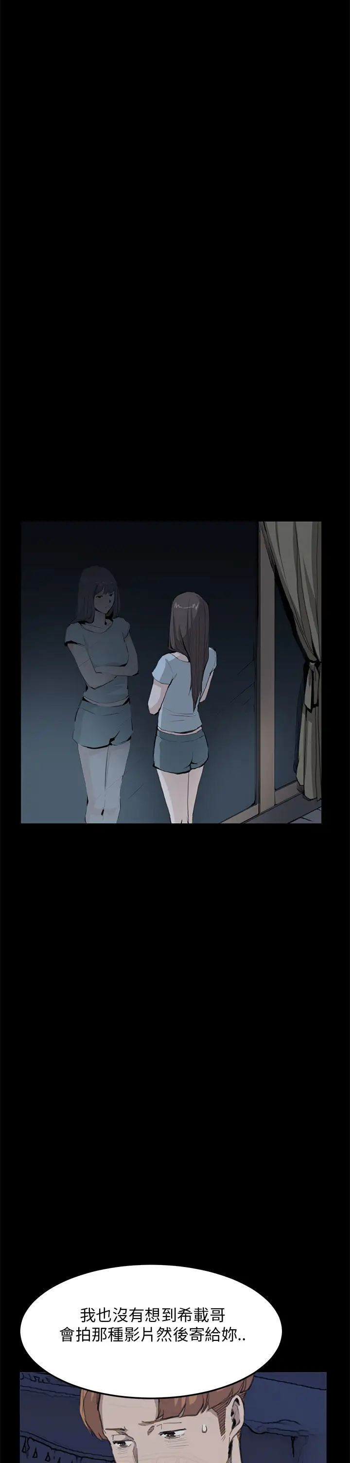 诗恩第29话-变了一个人