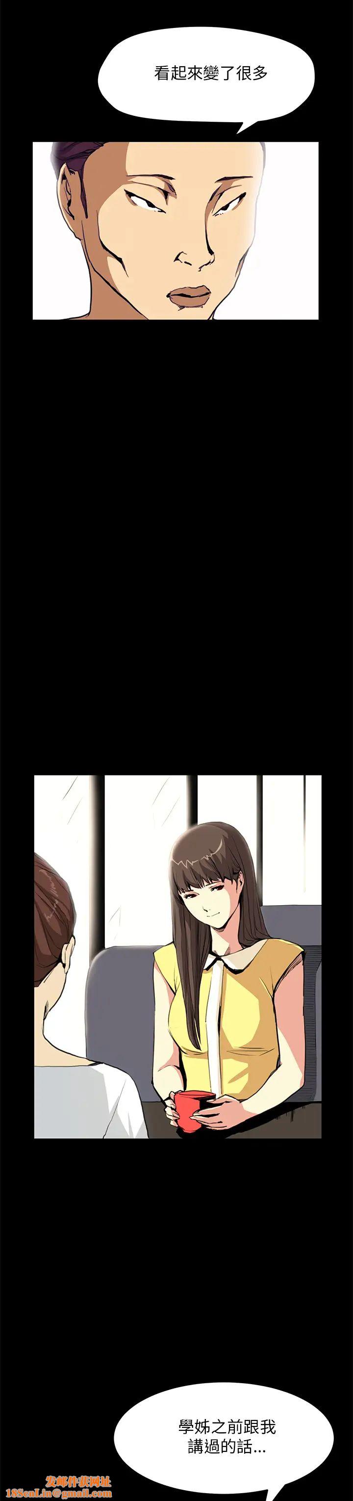 诗恩第29话-变了一个人