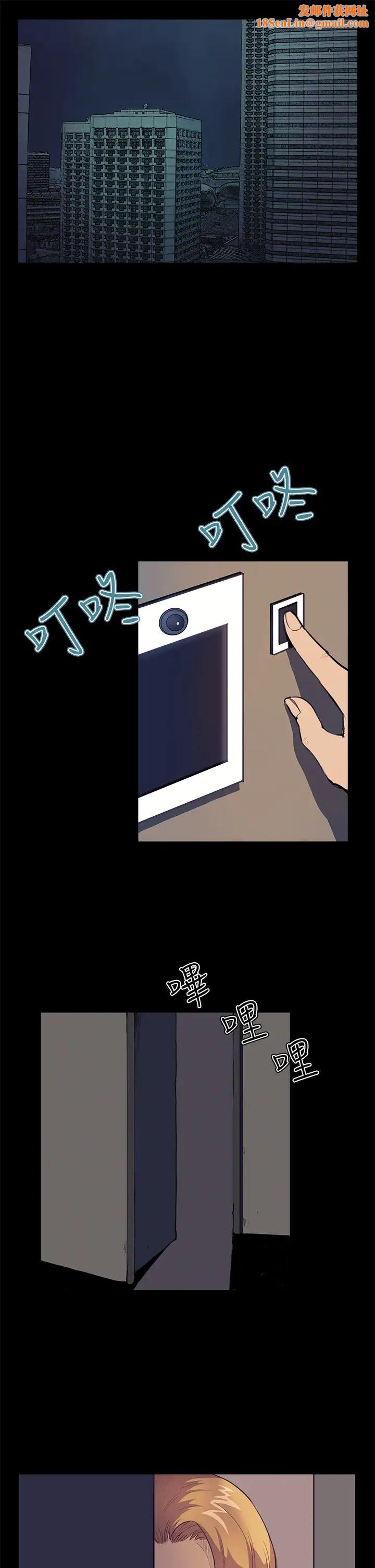 诗恩第30话-特殊癖好