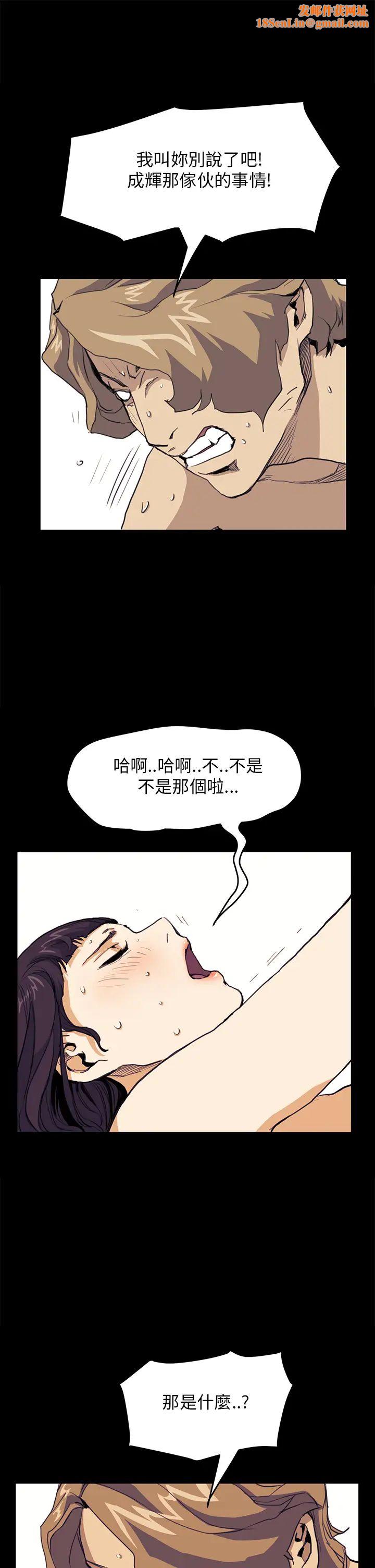 诗恩第32话-学长有什么烦恼吗?