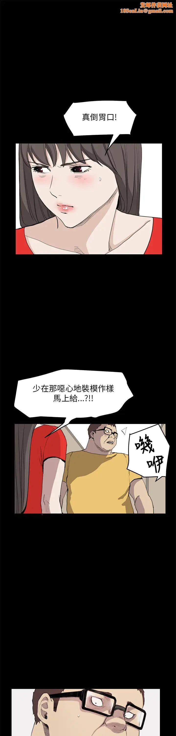 诗恩第33话-在这做不是很刺激吗?