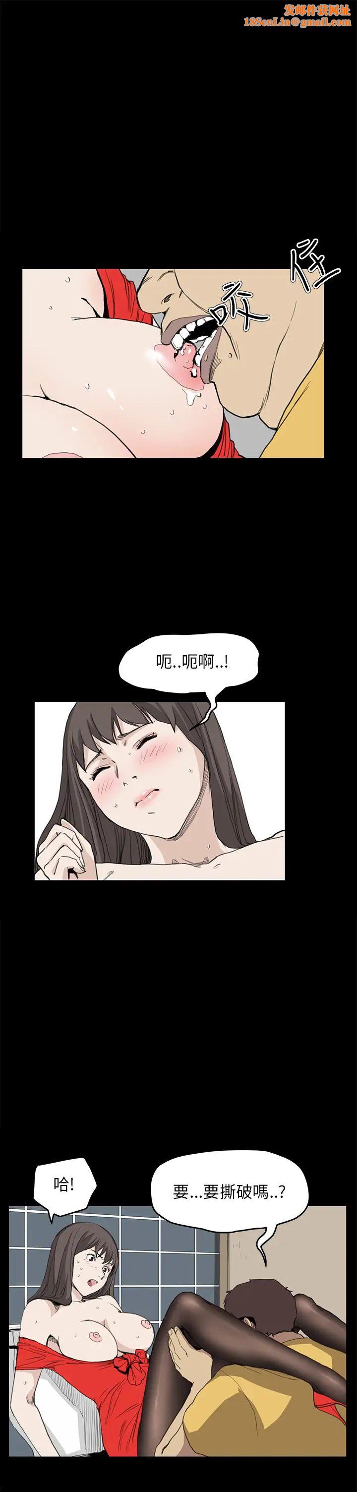 诗恩第34话-妳跟裴德川是什么关係?