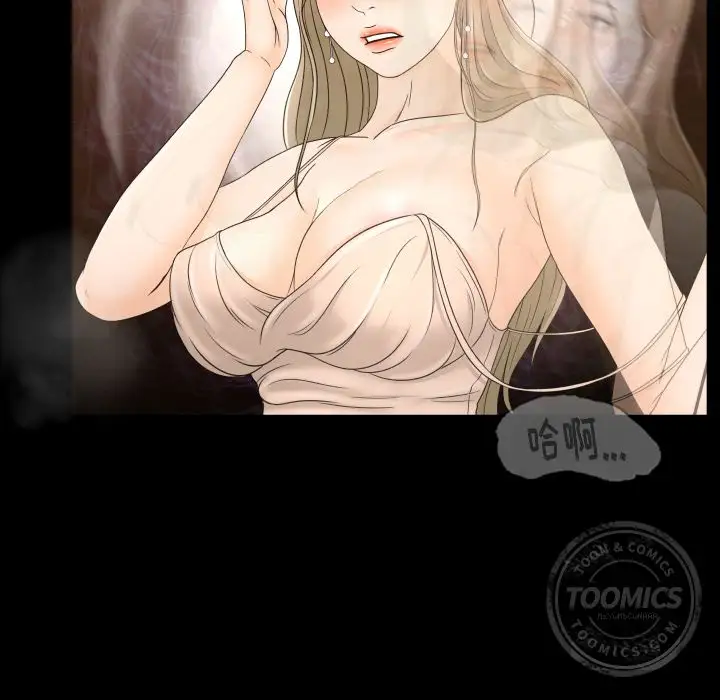 专属契约第9章
