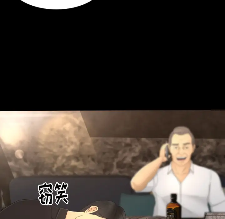 专属契约第9章