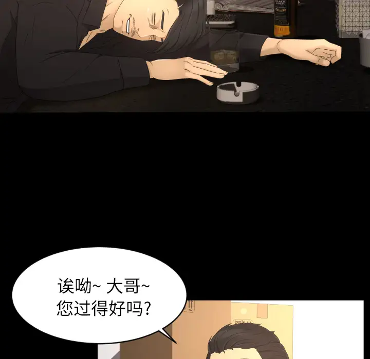 专属契约第9章