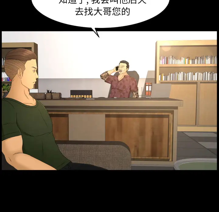 专属契约第9章