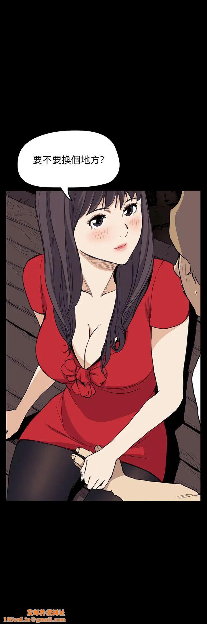 诗恩第34话-妳跟裴德川是什么关係?