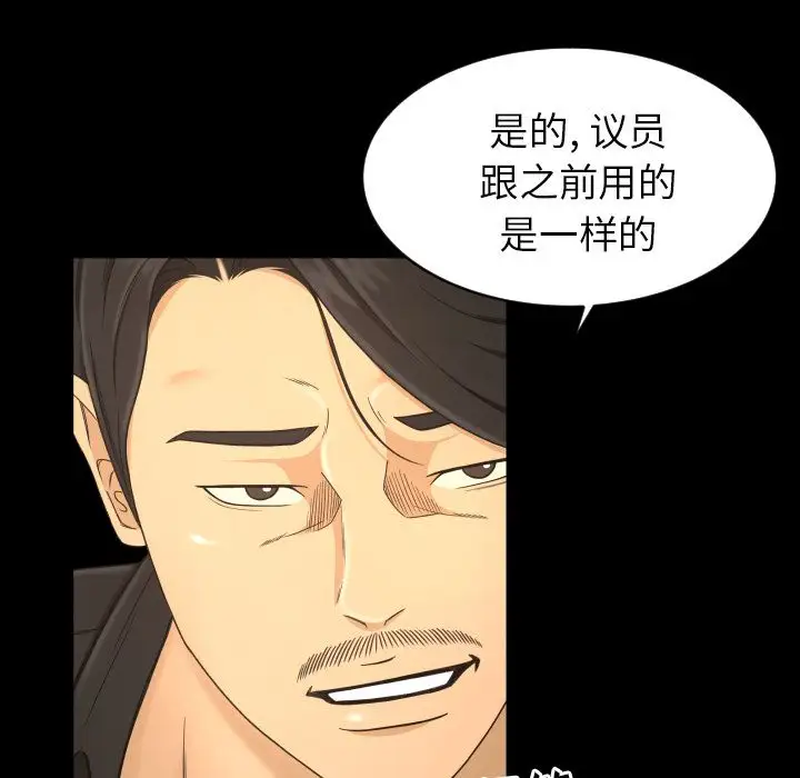 专属契约第10章
