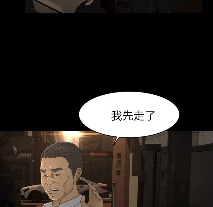 专属契约第10章
