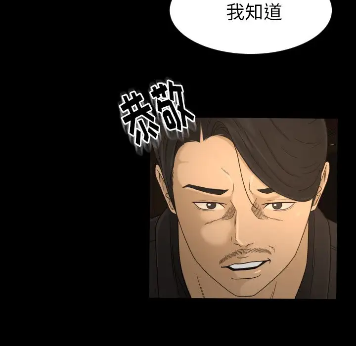 专属契约第10章