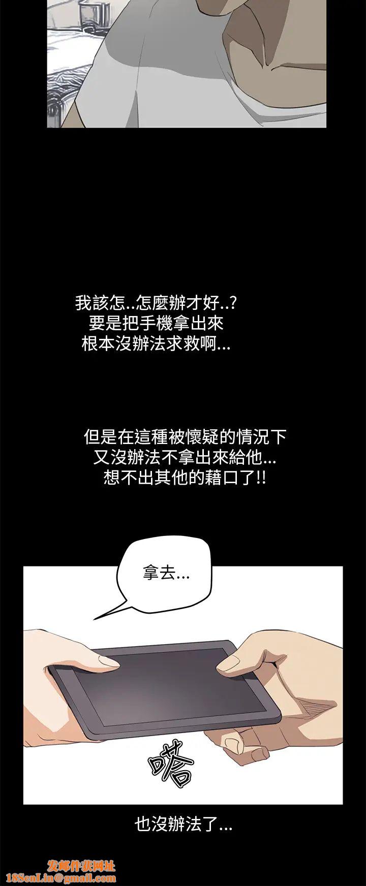 诗恩第36话-一起洗吧