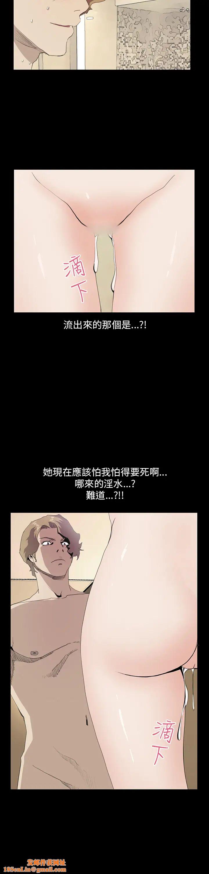 诗恩第36话-一起洗吧