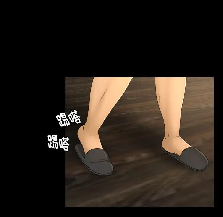 专属契约第10章