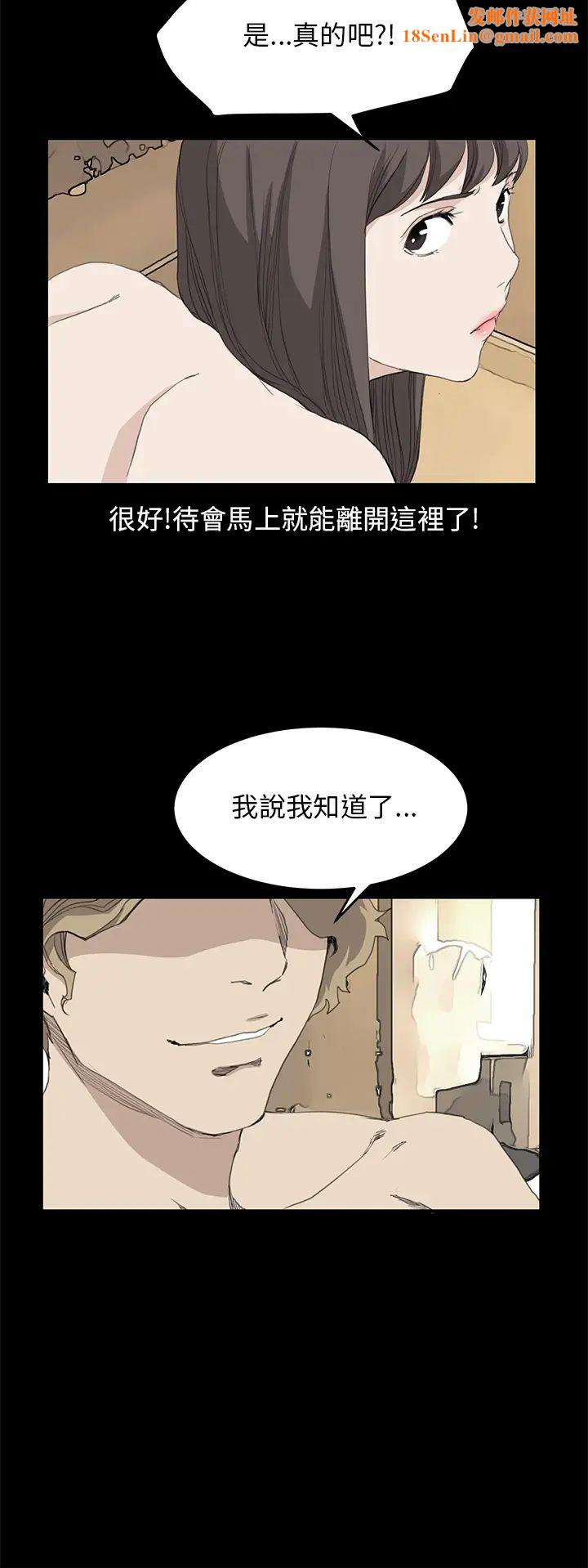 诗恩第38话-还没被污染过的地方