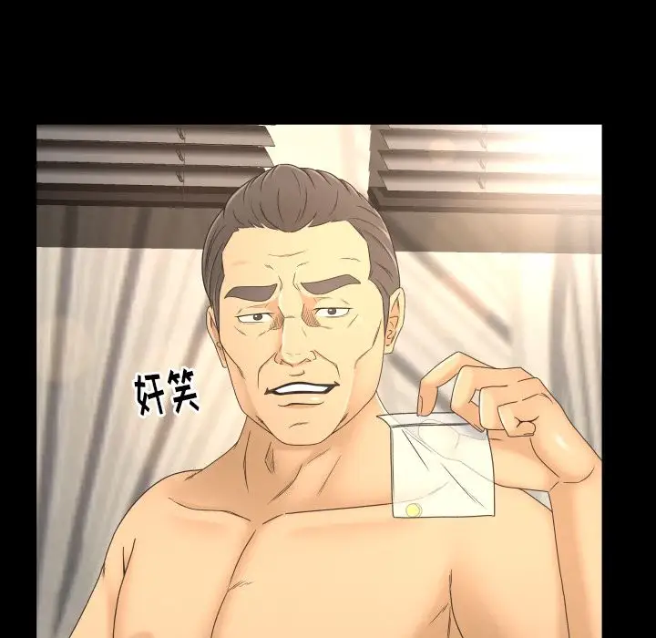 专属契约第10章