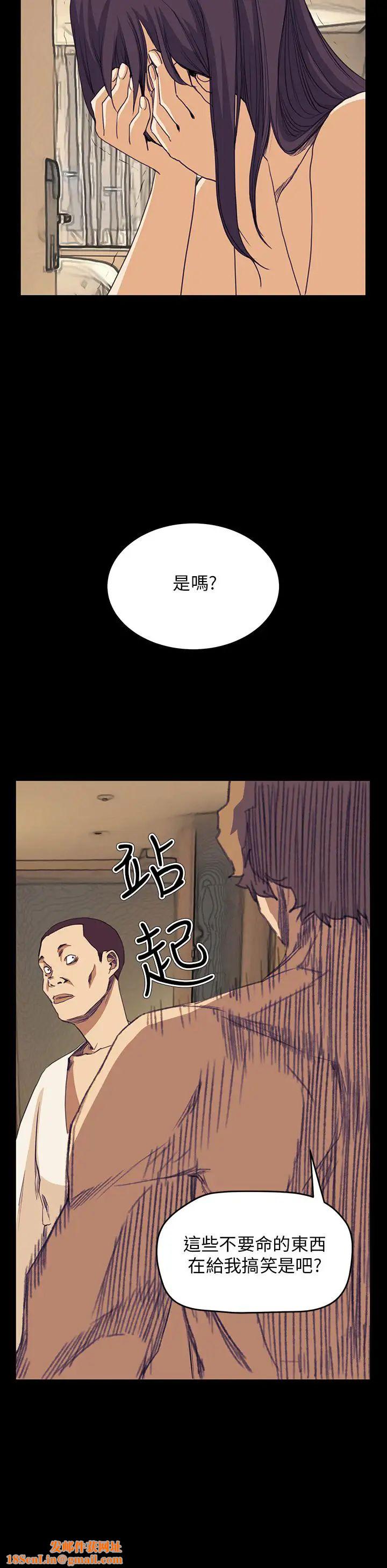 诗恩第40话-早叫妳别惹事了