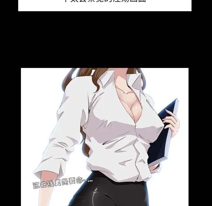 家族的遗产第1话