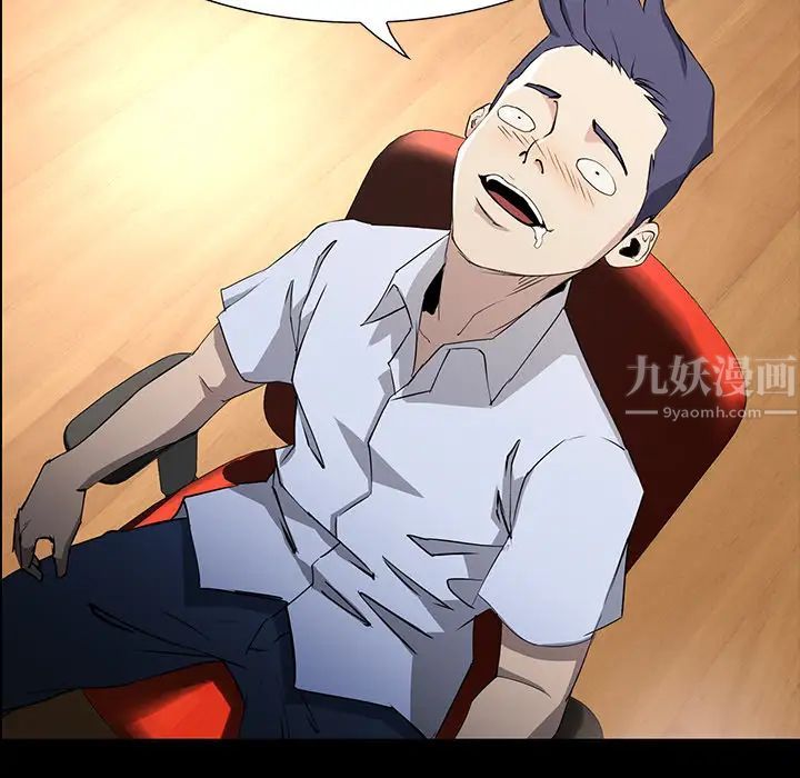 家族的遗产第1话