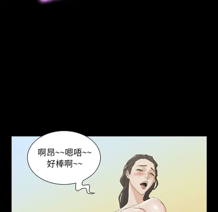 家族的遗产第1话