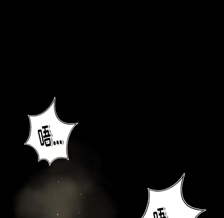 专属契约第11章