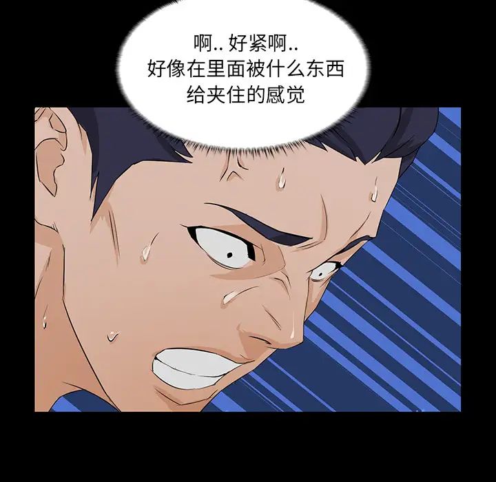 家族的遗产第1话