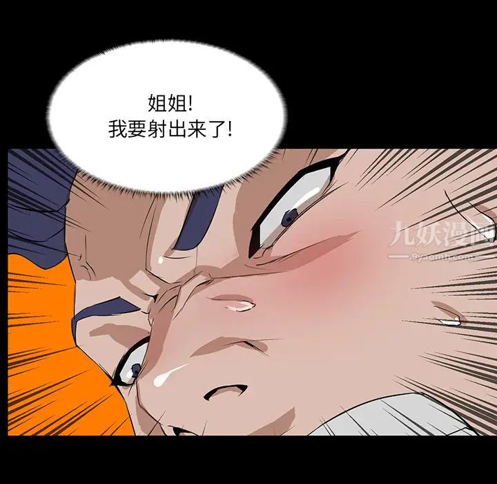 家族的遗产第1话