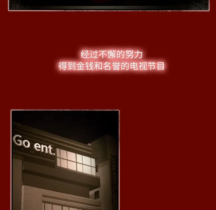 专属契约第11章