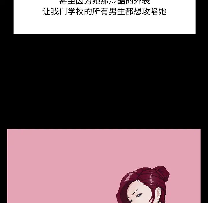 家族的遗产第2话