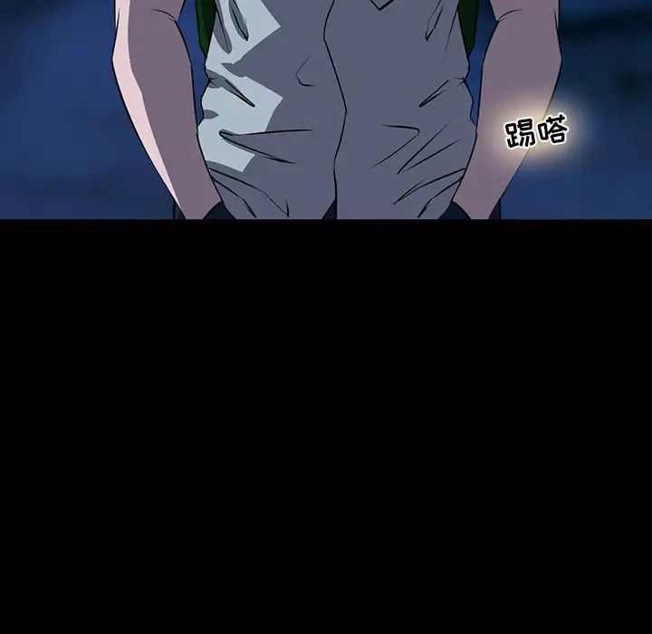 家族的遗产第2话