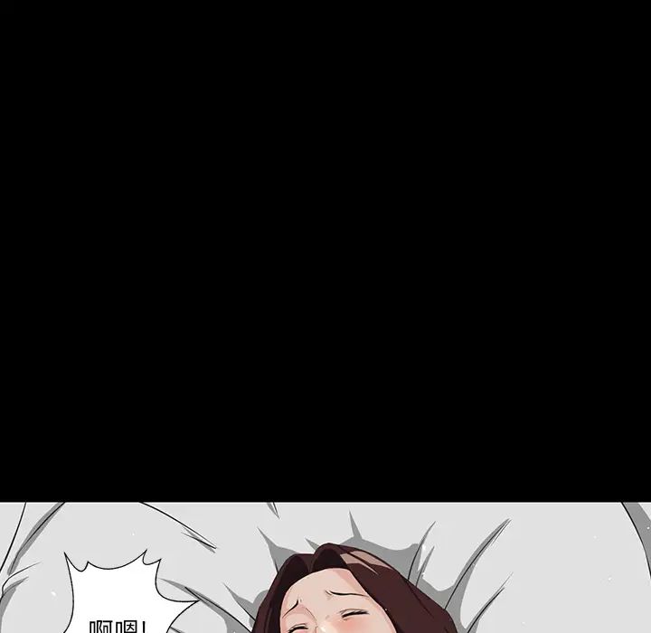 家族的遗产第2话