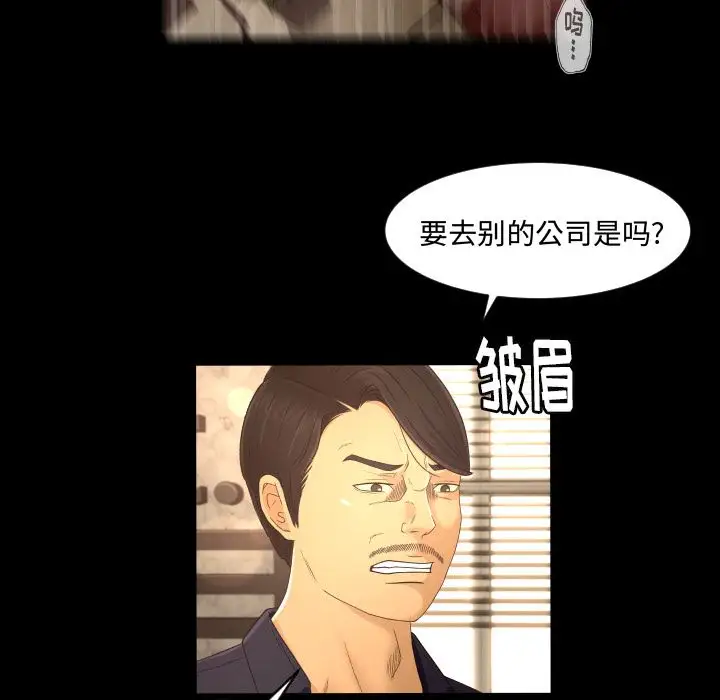 专属契约第12章