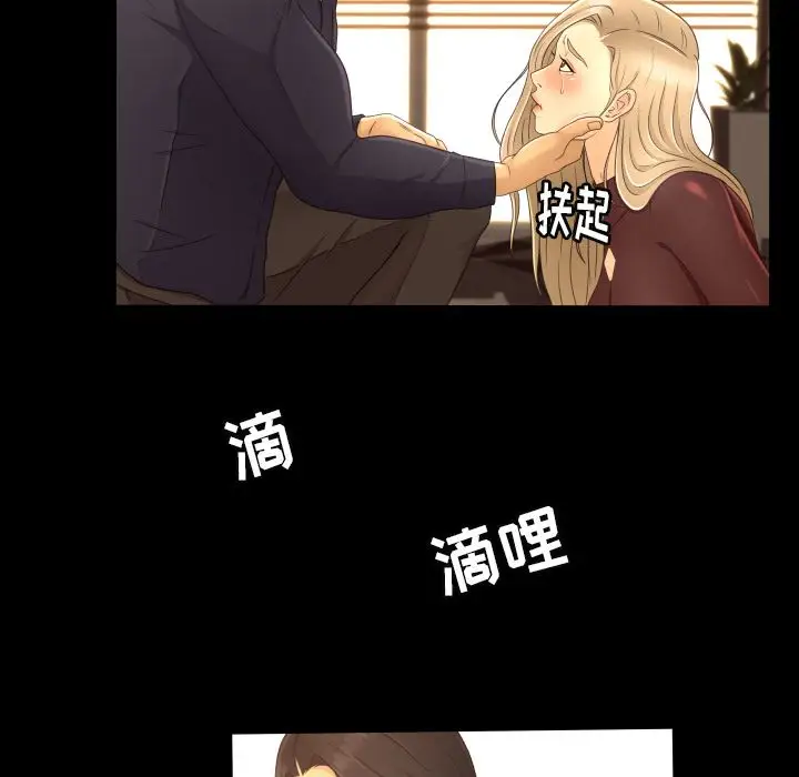 专属契约第12章