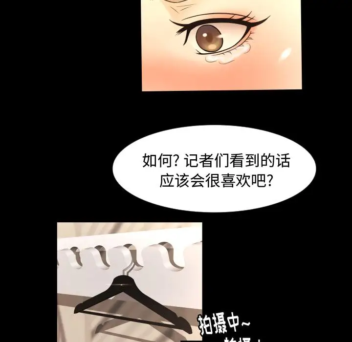 专属契约第12章
