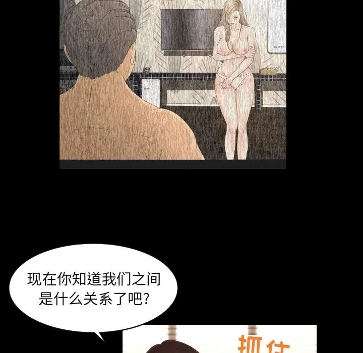 专属契约第12章